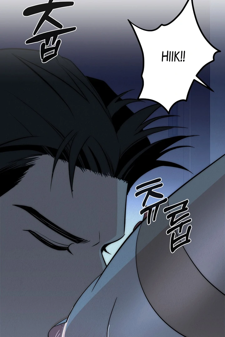 Beast’s Paradise Chapter 4 page 78