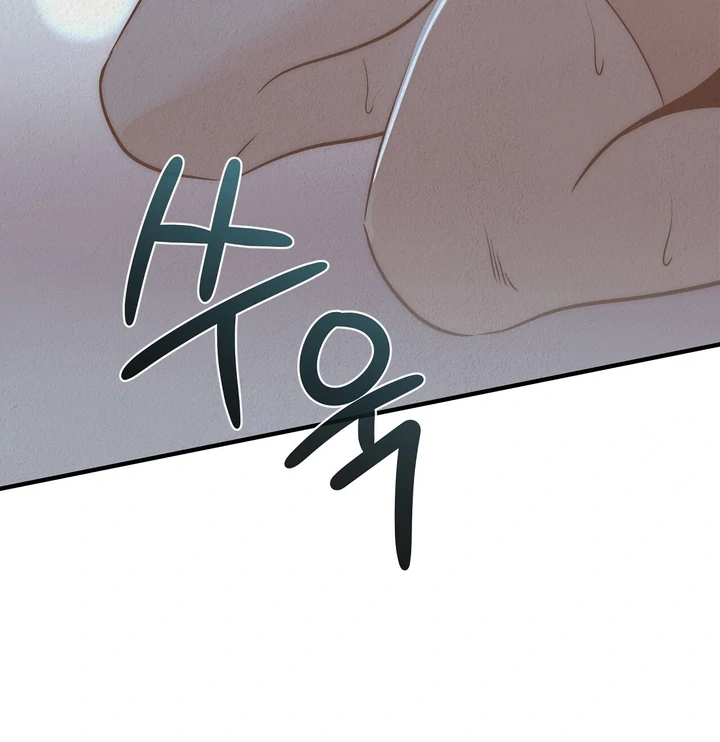 Beast’s Paradise Chapter 6 page 16