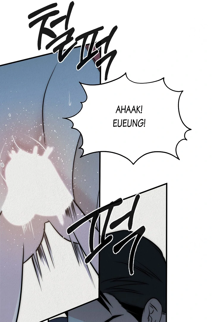 Beast’s Paradise Chapter 6 page 17