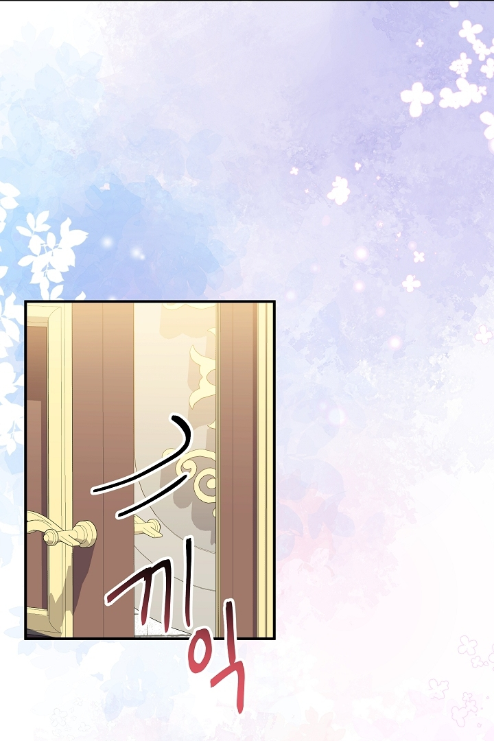 Became the Tutor of the Royal Twins Chapter 16 page 16