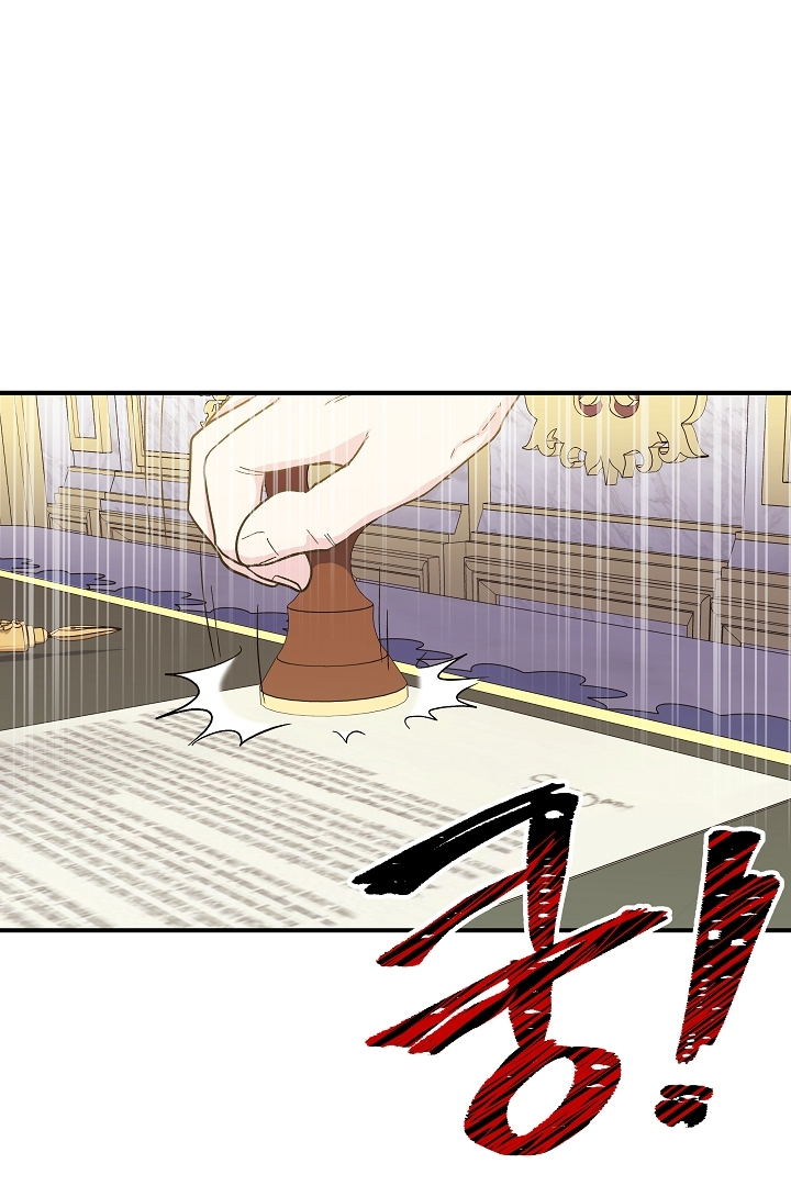 Became the Tutor of the Royal Twins Chapter 16 page 1