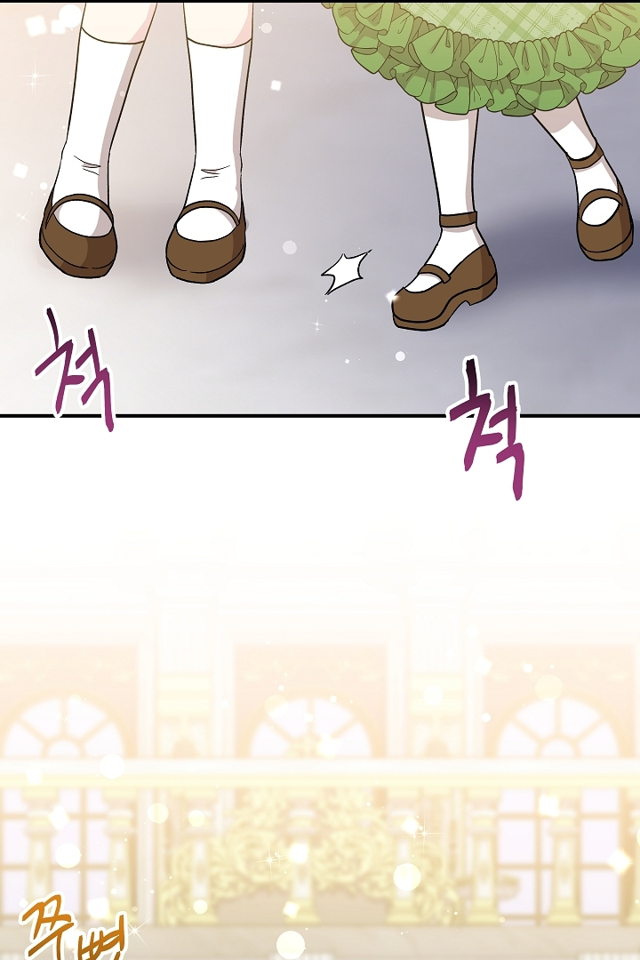 Became the Tutor of the Royal Twins Chapter 16 page 38