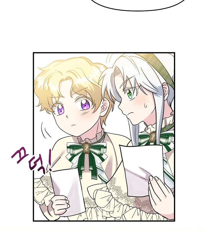 Became the Tutor of the Royal Twins Chapter 16 page 49