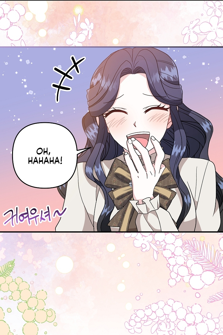 Became the Tutor of the Royal Twins Chapter 16 page 51