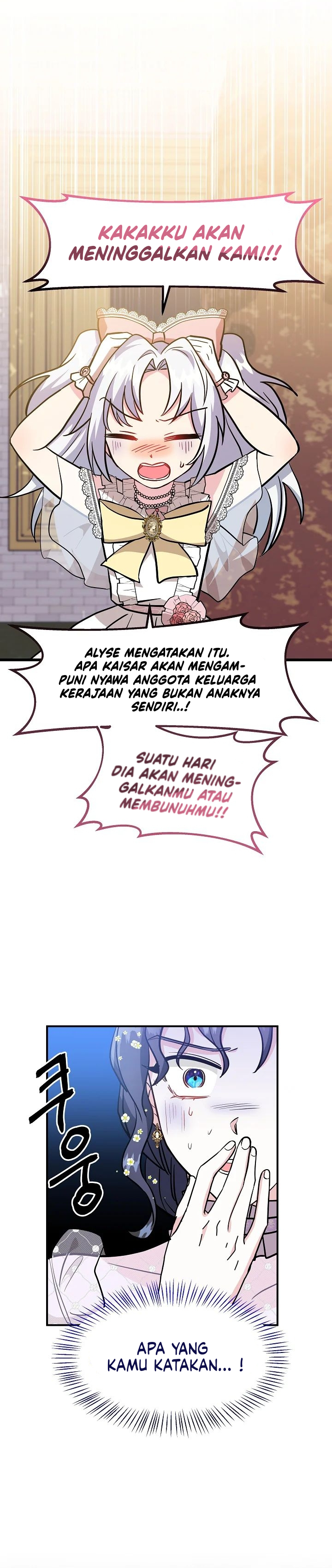 Became the Tutor of the Royal Twins Chapter 22 page 17