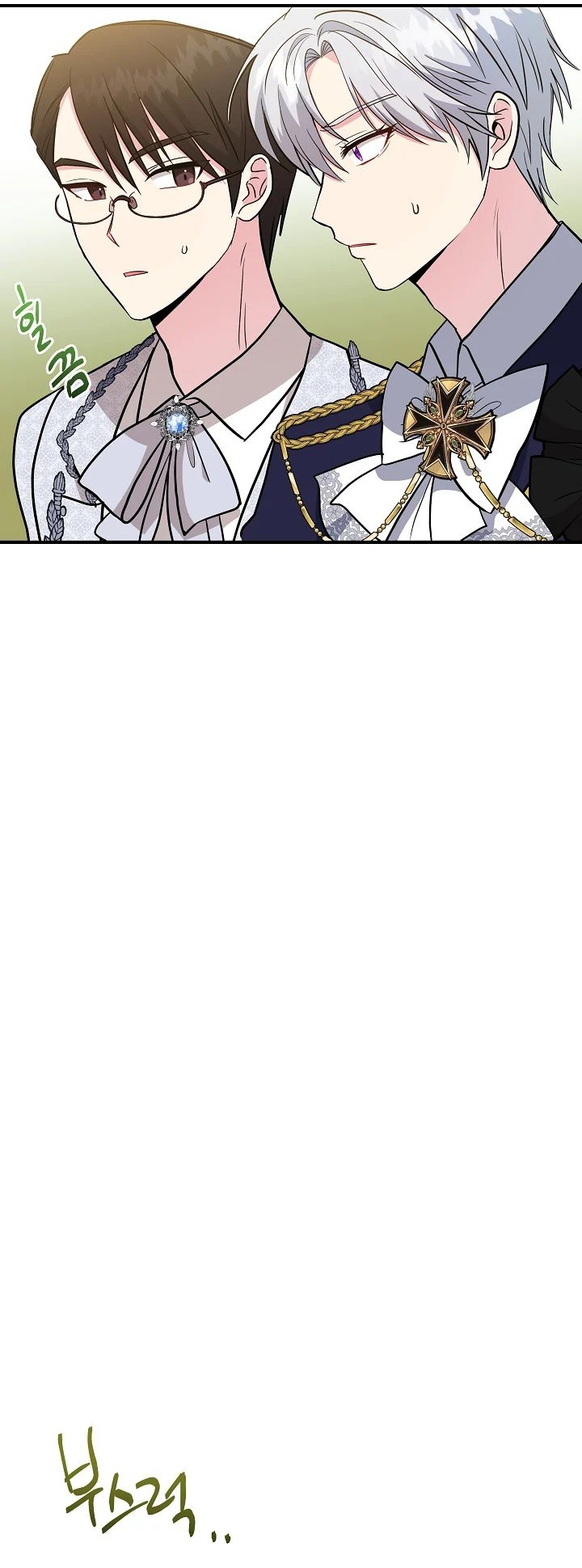 Became the Tutor of the Royal Twins Chapter 22 page 52