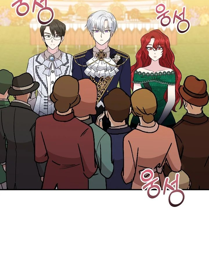 Became the Tutor of the Royal Twins Chapter 22 page 61
