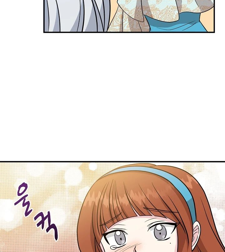 Became the Tutor of the Royal Twins Chapter 22 page 64