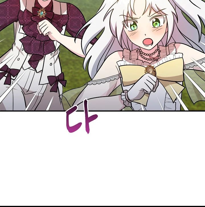 Became the Tutor of the Royal Twins Chapter 22 page 69
