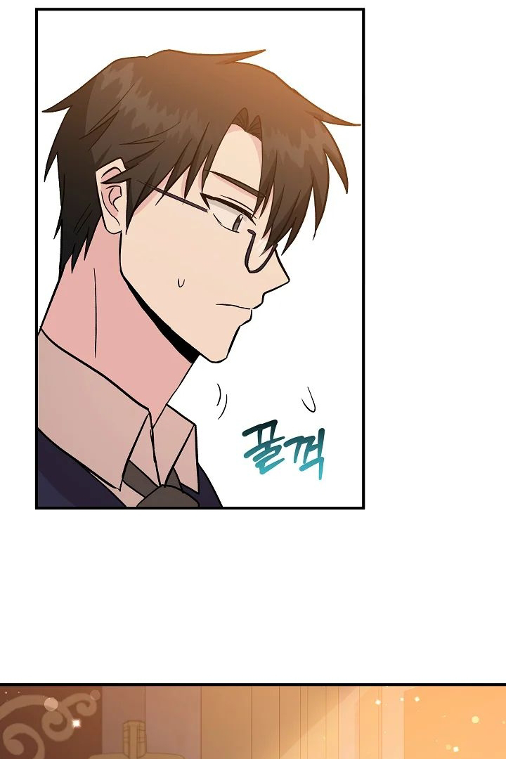 Became the Tutor of the Royal Twins Chapter 24 page 45