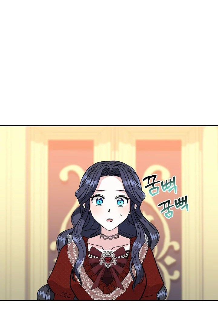Became the Tutor of the Royal Twins Chapter 24 page 57