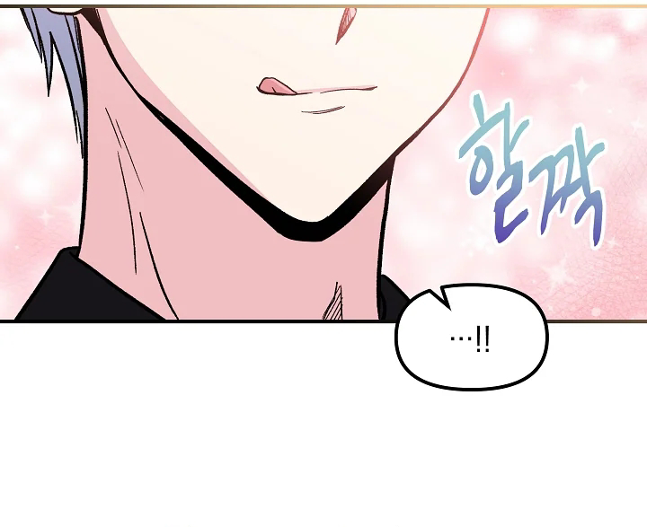 Became the Tutor of the Royal Twins Chapter 29 page 16