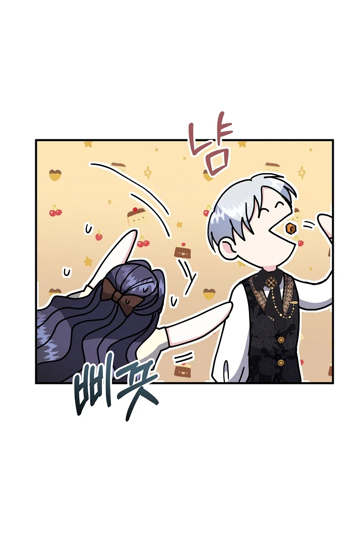 Became the Tutor of the Royal Twins Chapter 29 page 1