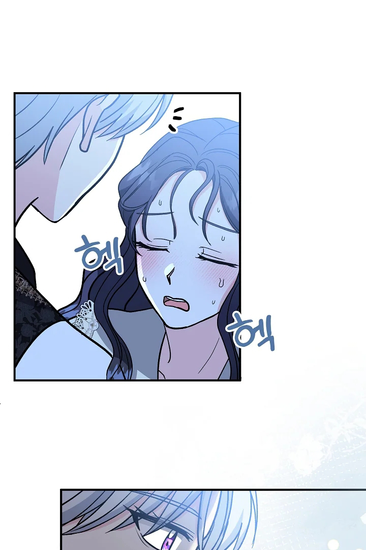 Became the Tutor of the Royal Twins Chapter 29 page 44