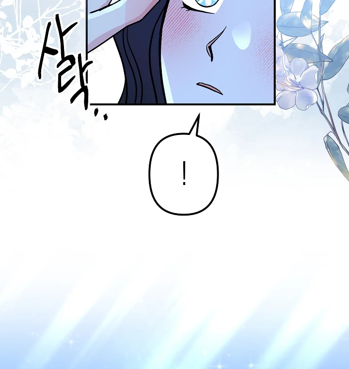 Became the Tutor of the Royal Twins Chapter 29 page 46