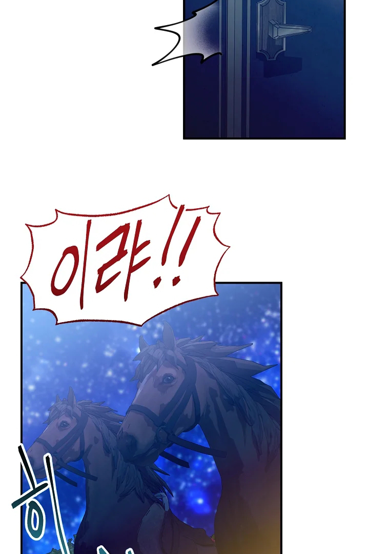 Became the Tutor of the Royal Twins Chapter 29 page 67