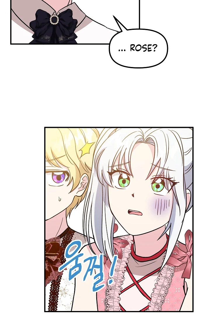 Became the Tutor of the Royal Twins Chapter 29 page 82