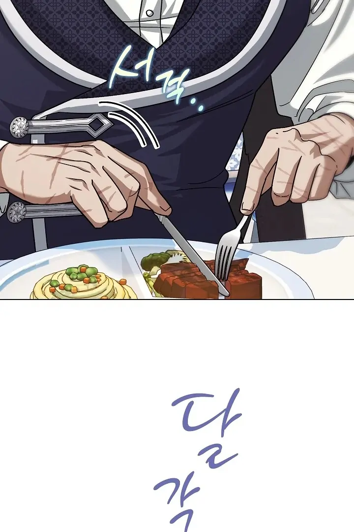 Became the youngest Sister-in-Law of the Ruined Harem Male Leads Chapter 11 page 49