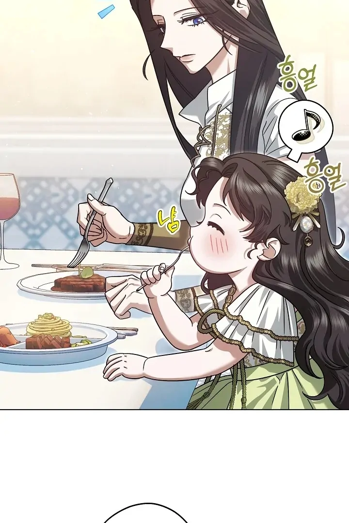 Became the youngest Sister-in-Law of the Ruined Harem Male Leads Chapter 11 page 52
