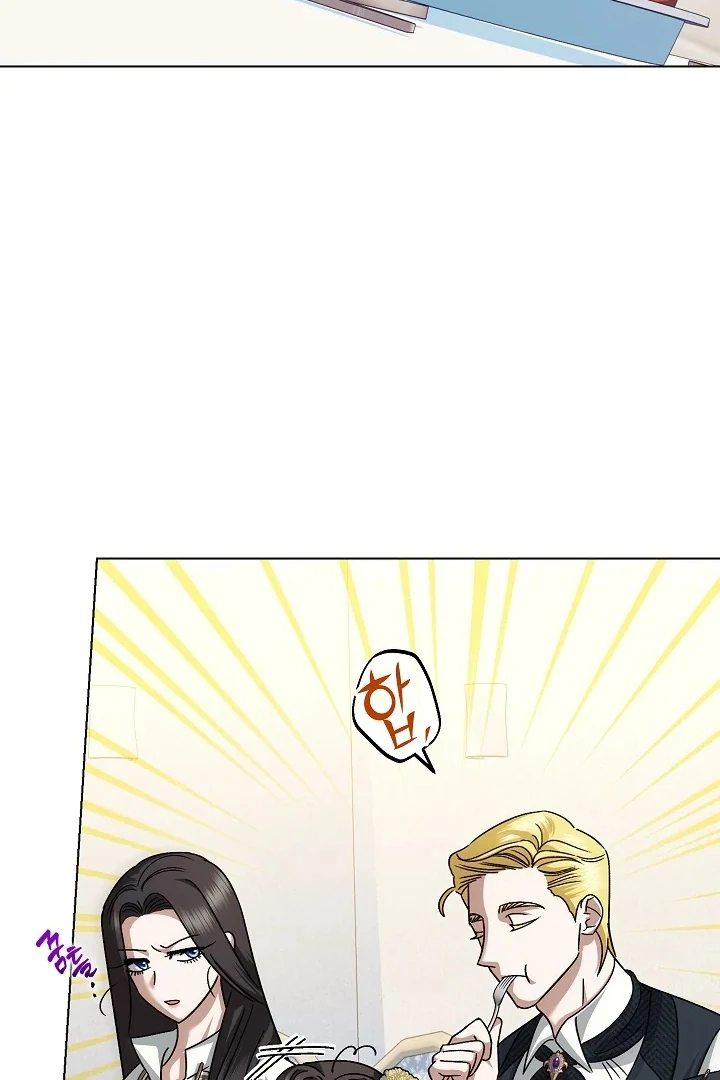 Became the youngest Sister-in-Law of the Ruined Harem Male Leads Chapter 11 page 60