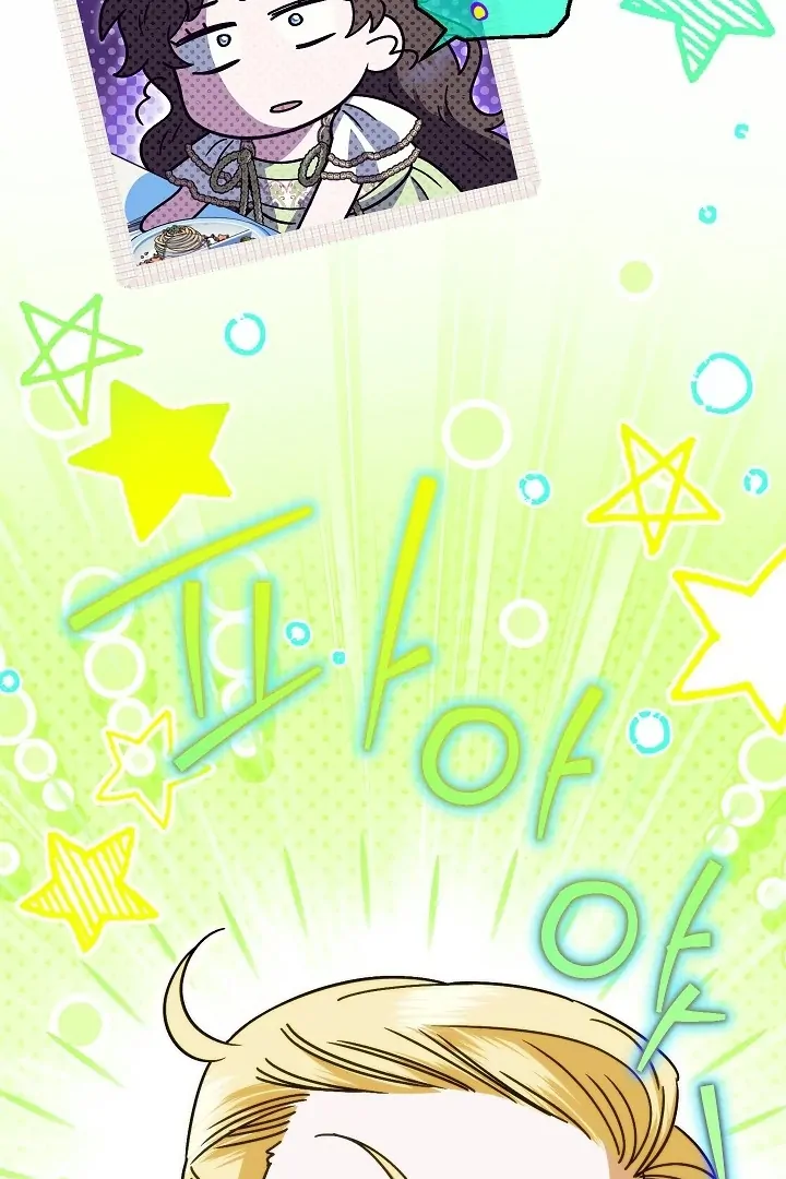 Became the youngest Sister-in-Law of the Ruined Harem Male Leads Chapter 11 page 64