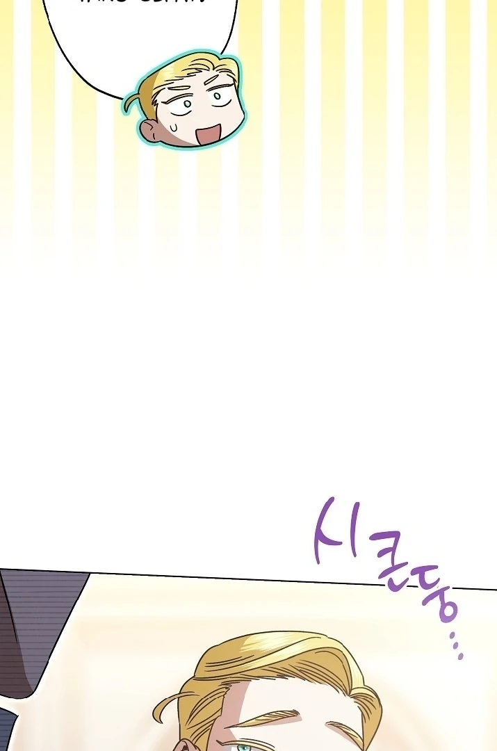 Became the youngest Sister-in-Law of the Ruined Harem Male Leads Chapter 17 page 61