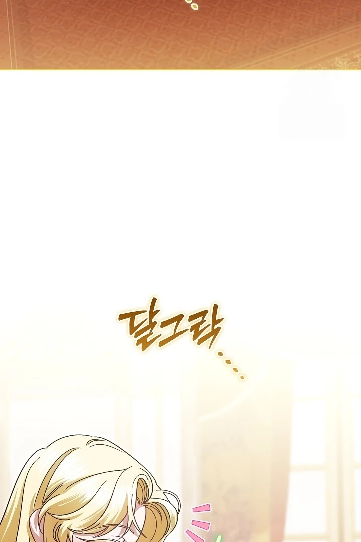 Became the youngest Sister-in-Law of the Ruined Harem Male Leads Chapter 24 page 29