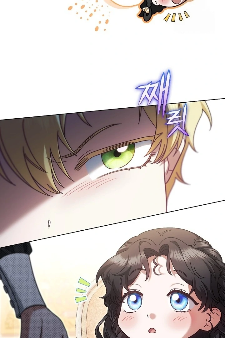 Became the youngest Sister-in-Law of the Ruined Harem Male Leads Chapter 24 page 39