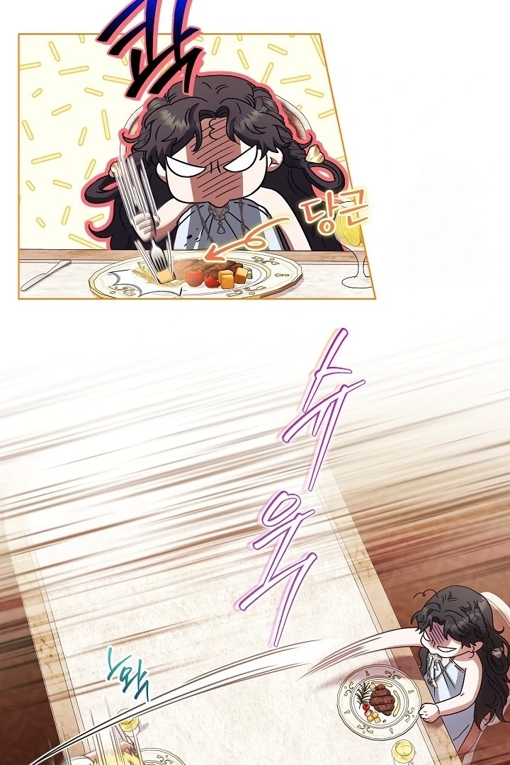Became the youngest Sister-in-Law of the Ruined Harem Male Leads Chapter 24 page 57