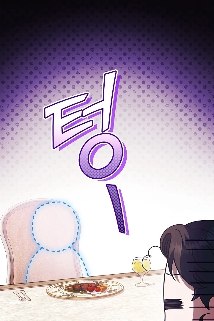 Became the youngest Sister-in-Law of the Ruined Harem Male Leads Chapter 24 page 66