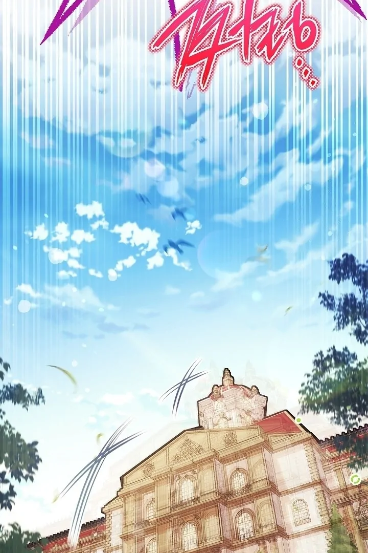 Became the youngest Sister-in-Law of the Ruined Harem Male Leads Chapter 24 page 72