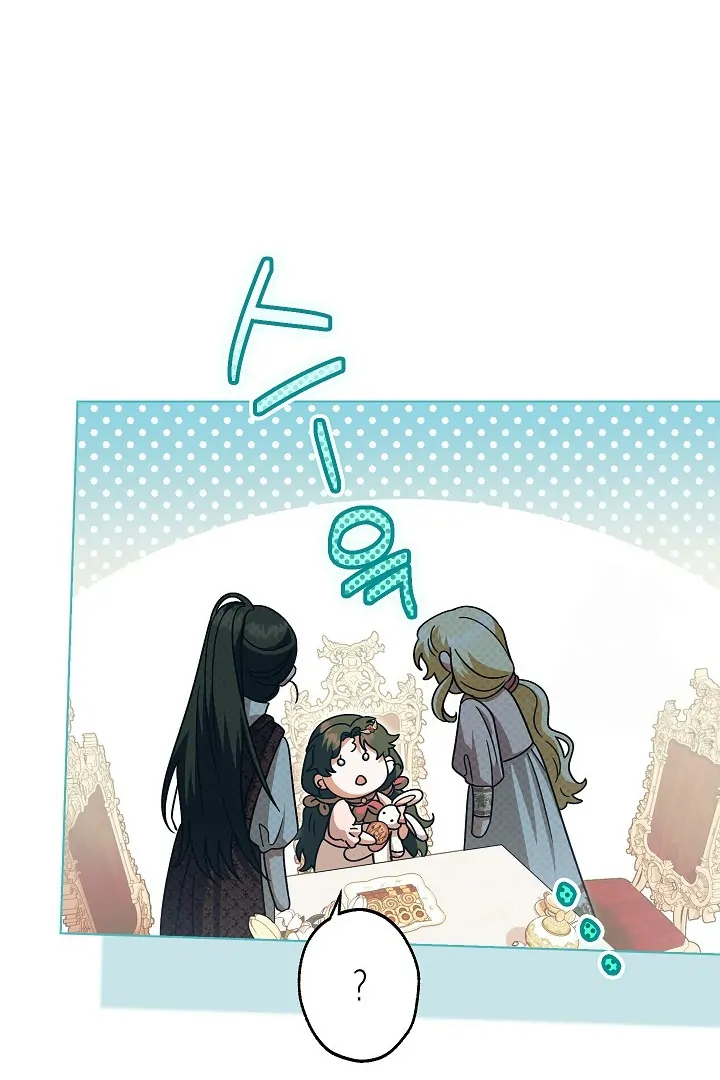 Became the youngest Sister-in-Law of the Ruined Harem Male Leads Chapter 25 page 17