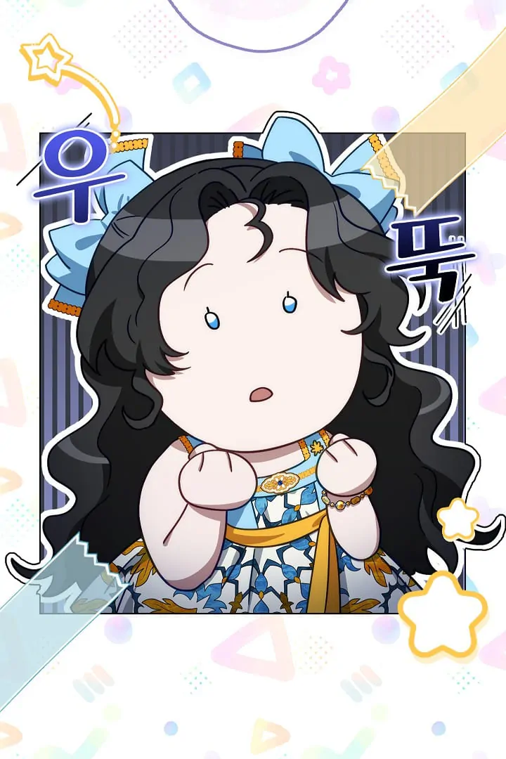 Became the youngest Sister-in-Law of the Ruined Harem Male Leads Chapter 90220 page 13