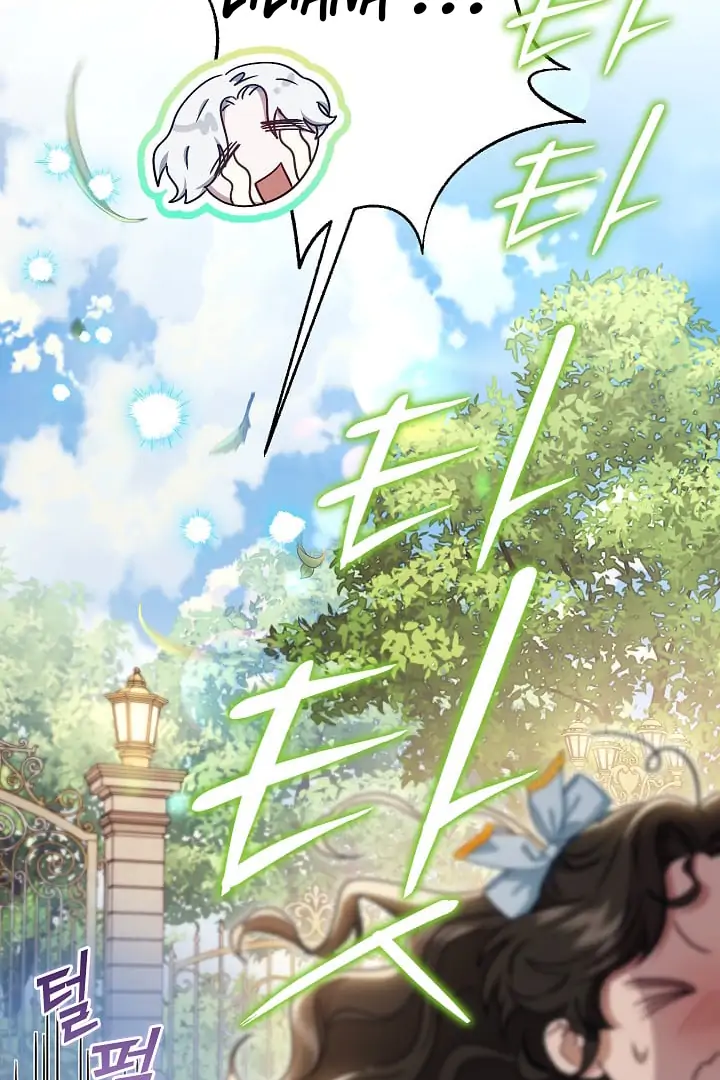 Became the youngest Sister-in-Law of the Ruined Harem Male Leads Chapter 90220 page 30