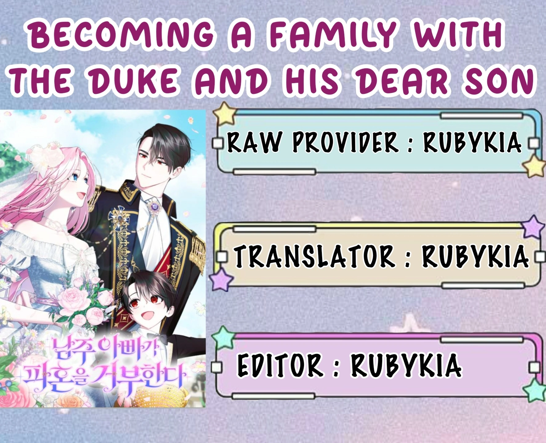 Becoming A Family With The Duke and His Dear Son Chapter 17 page 1