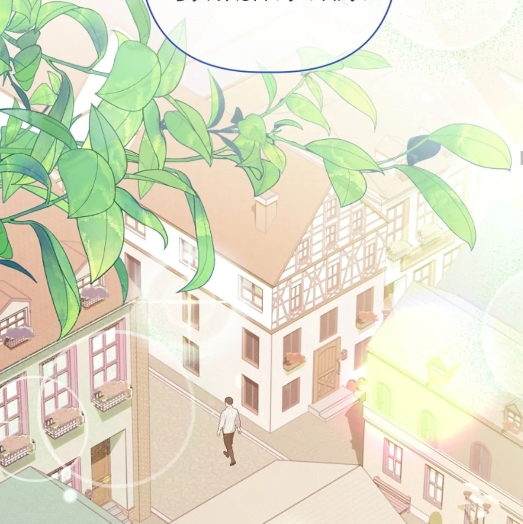 Becoming A Family With The Duke and His Dear Son Chapter 31 page 51