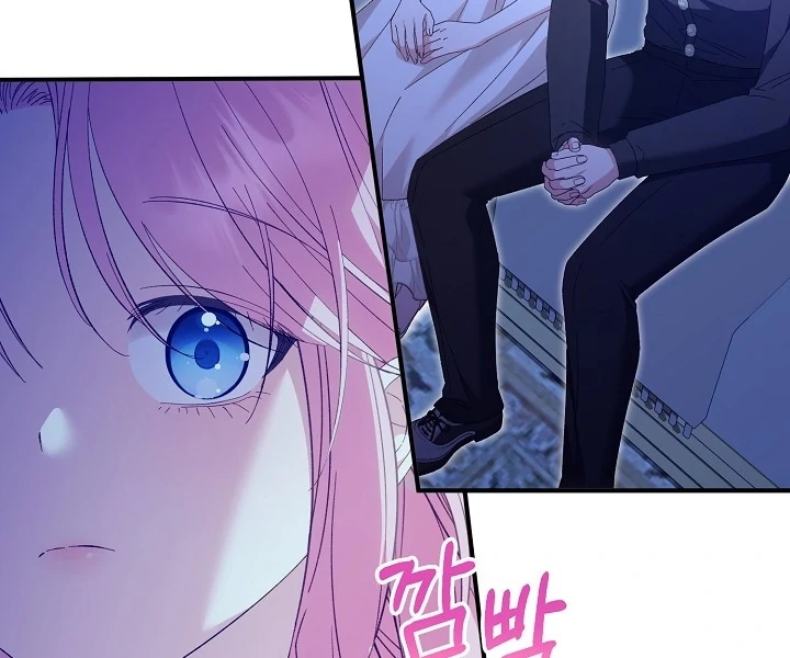The Male Lead’s Dad Refuses to Break the engagement Chapter 42 page 11