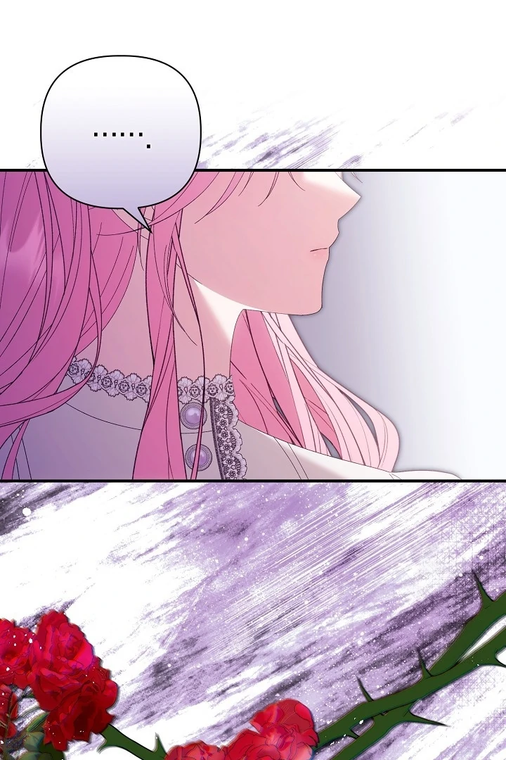 The Male Lead’s Dad Refuses to Break the engagement Chapter 42 page 13