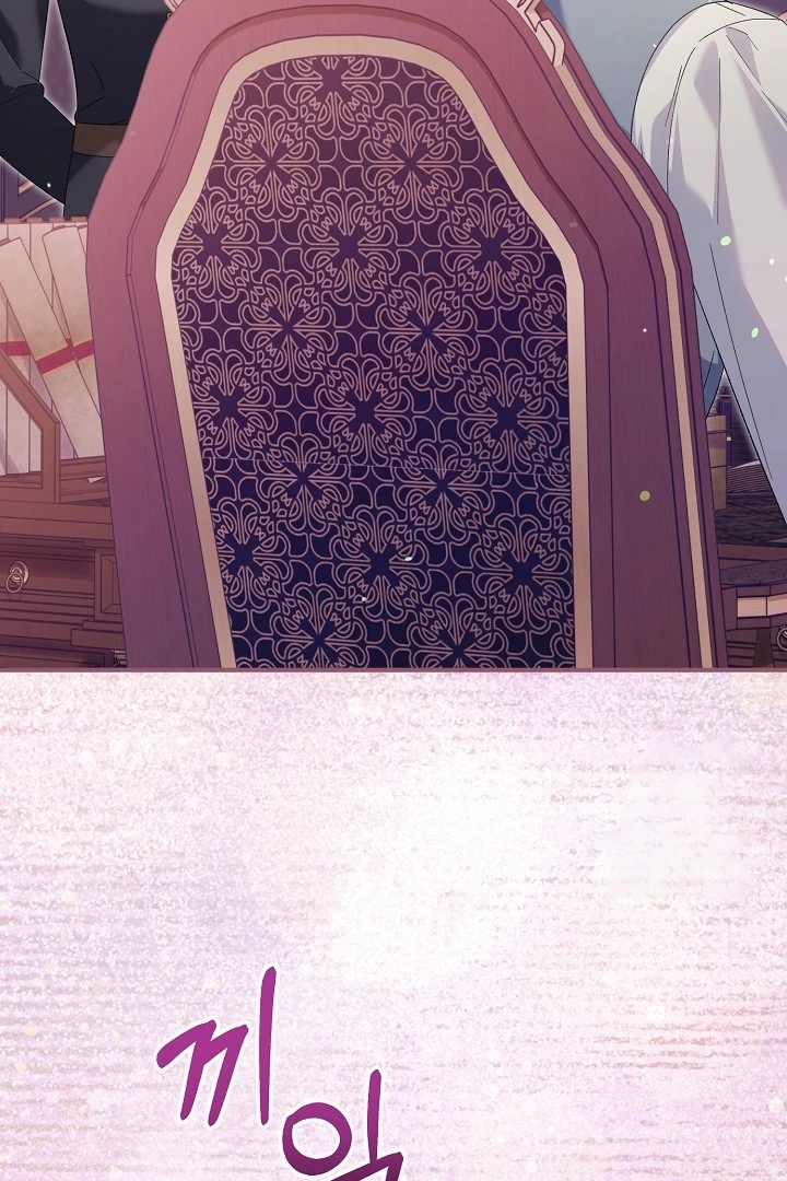 The Male Lead’s Dad Refuses to Break the engagement Chapter 42 page 31