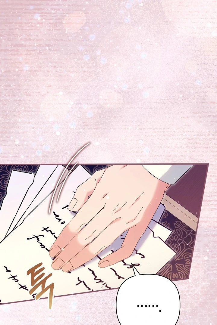 The Male Lead’s Dad Refuses to Break the engagement Chapter 42 page 33