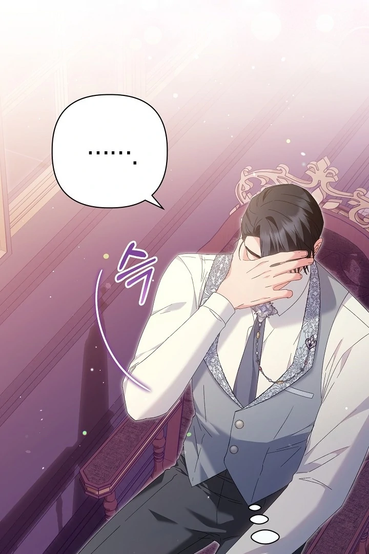 The Male Lead’s Dad Refuses to Break the engagement Chapter 42 page 38