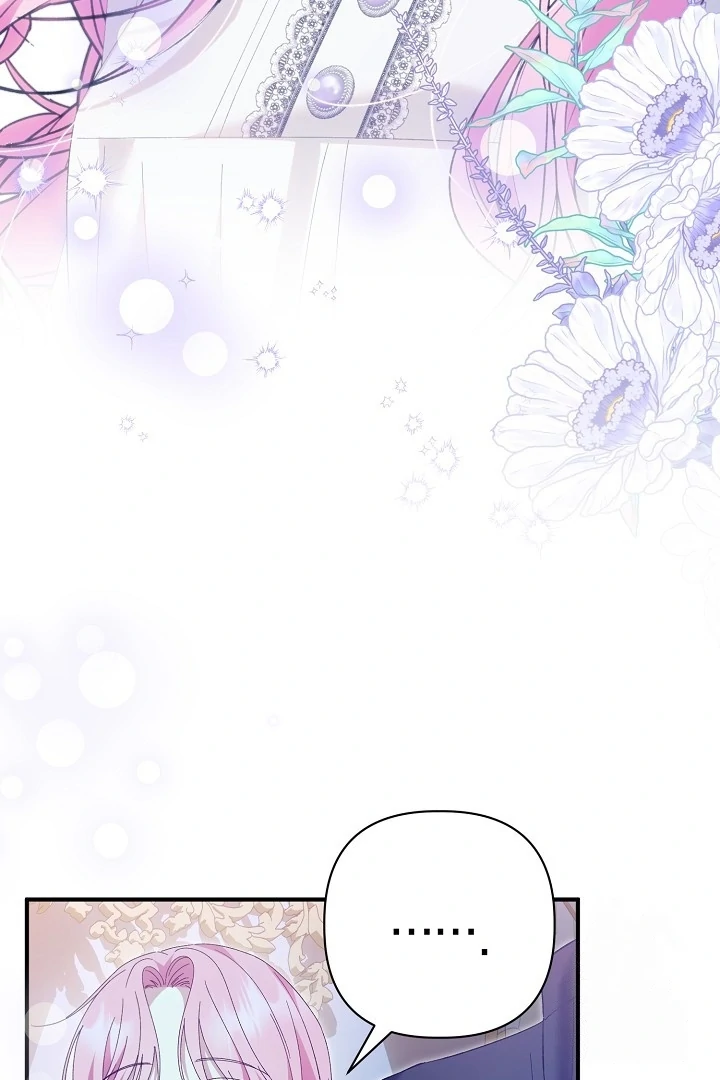 The Male Lead’s Dad Refuses to Break the engagement Chapter 42 page 4