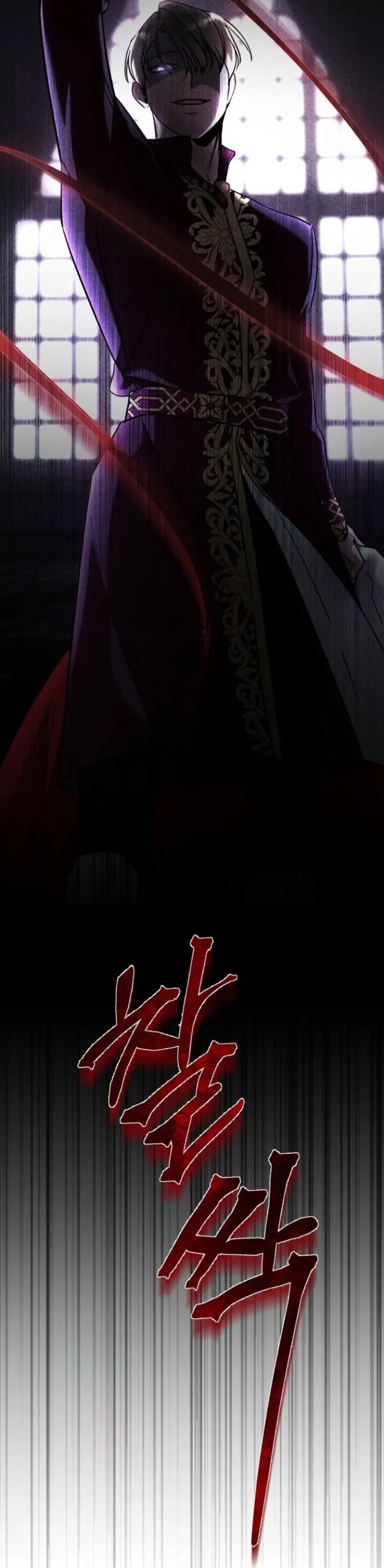 Behind the Laughter of the Surviving Princess [ ifawsan ] Chapter 13 page 40