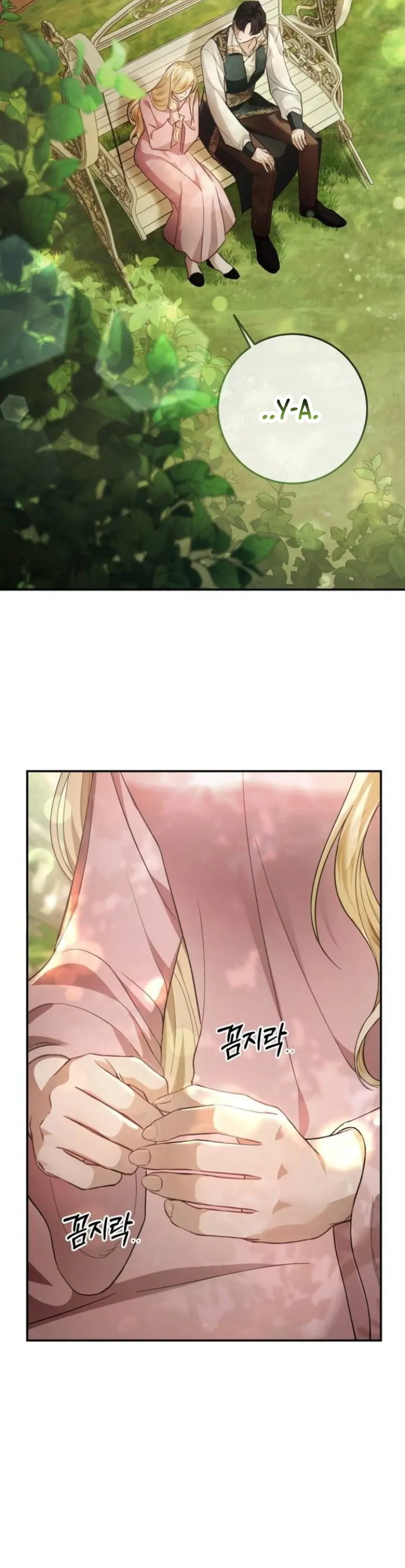 Behind the Laughter of the Surviving Princess [ ifawsan ] Chapter 15 page 2