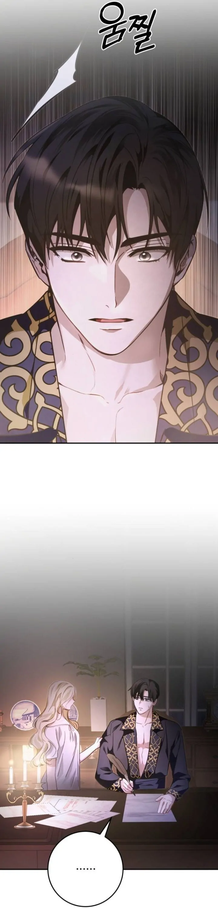 Behind the Laughter of the Surviving Princess [ ifawsan ] Chapter 9 page 48