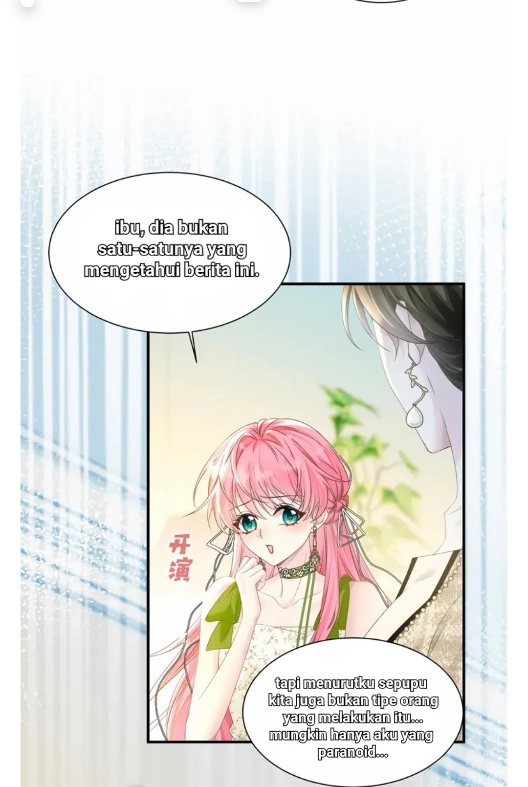 Bertransmigrasi sebagai Adik Perempuan Seorang Tokoh Besar dengan Banyak Identitas Chapter 5 page 13