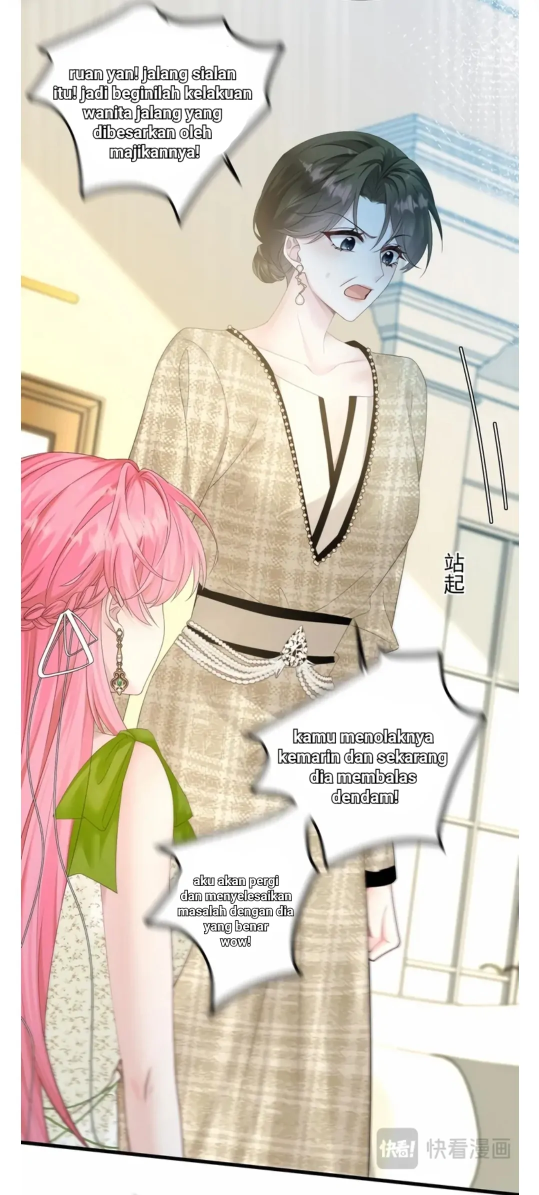 Bertransmigrasi sebagai Adik Perempuan Seorang Tokoh Besar dengan Banyak Identitas Chapter 5 page 14
