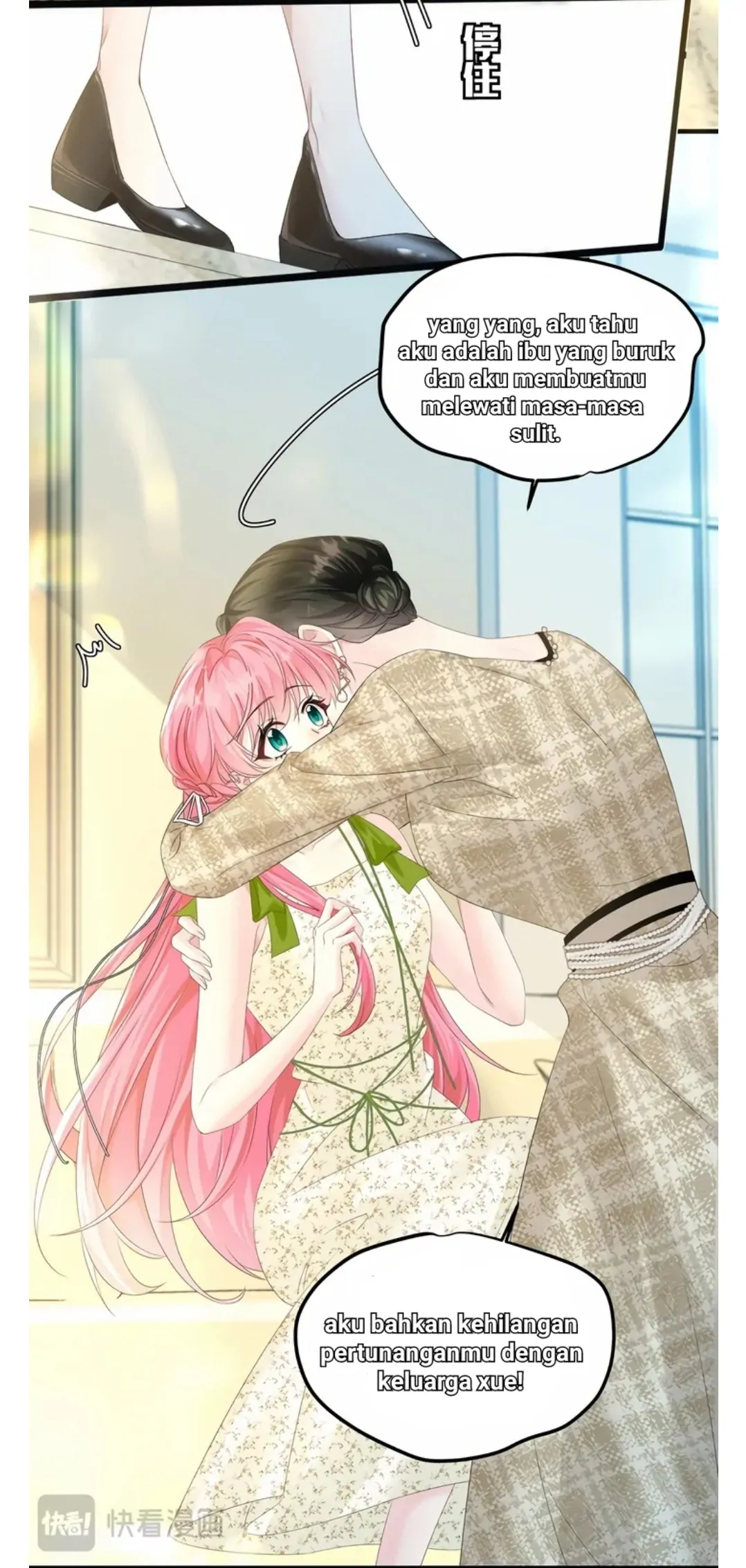 Bertransmigrasi sebagai Adik Perempuan Seorang Tokoh Besar dengan Banyak Identitas Chapter 5 page 18