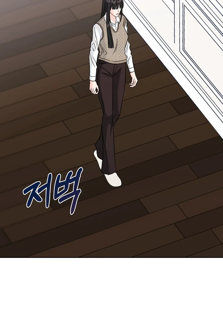 Betting Game Chapter 10 page 30
