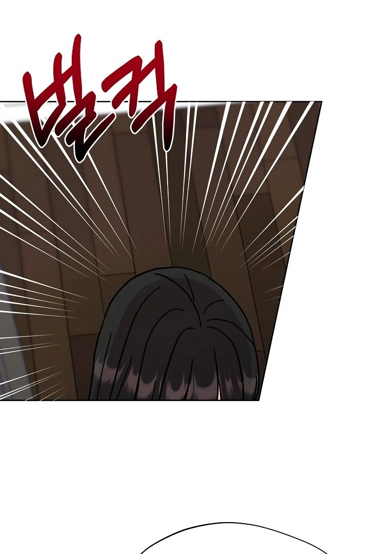 Betting Game Chapter 10 page 47